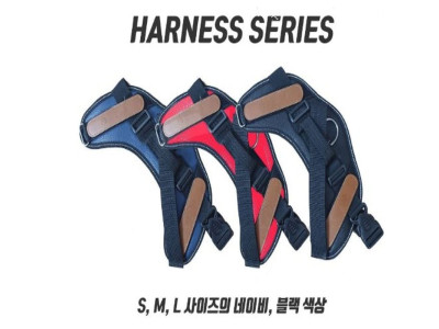 (위고) 대형견하네스 레드(L)